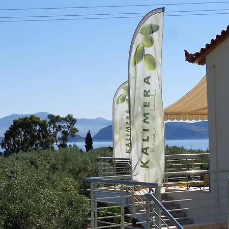 Kalimera Διαμέρισμα *